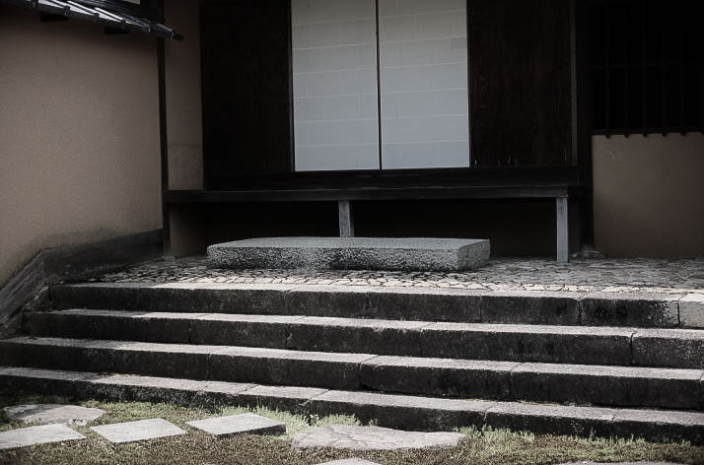 Entrance to Koshoin at Katsura Imperial Villa.