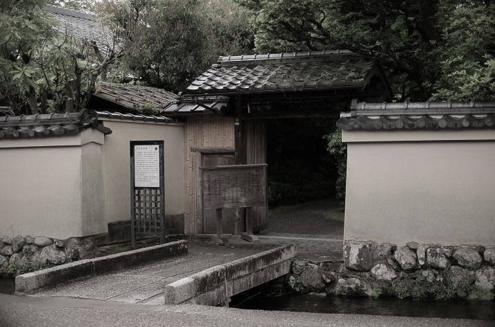 Entrance gate of the Nishimura Family House.