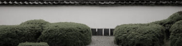 Zen garden at Jouden-ji Temple, Kyoto.