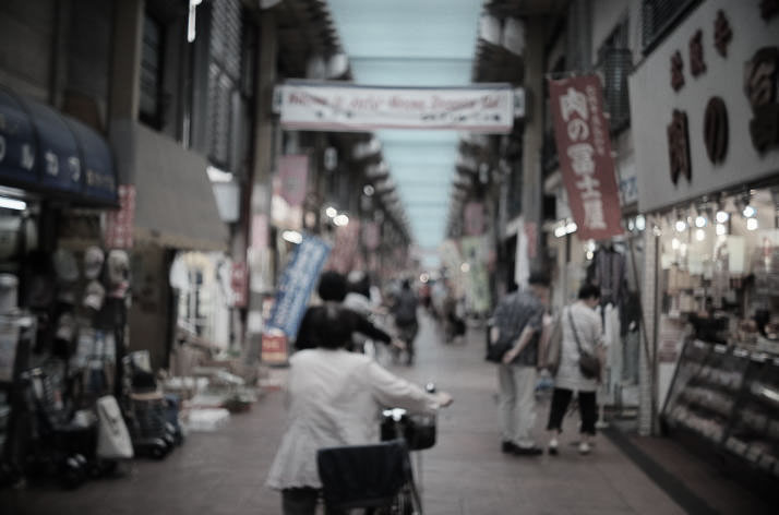 Joyful-Minowa Shopping Mall.