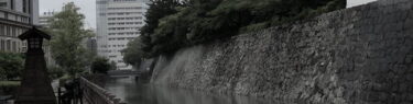 Stone walls at Sumpu Castle ruins.