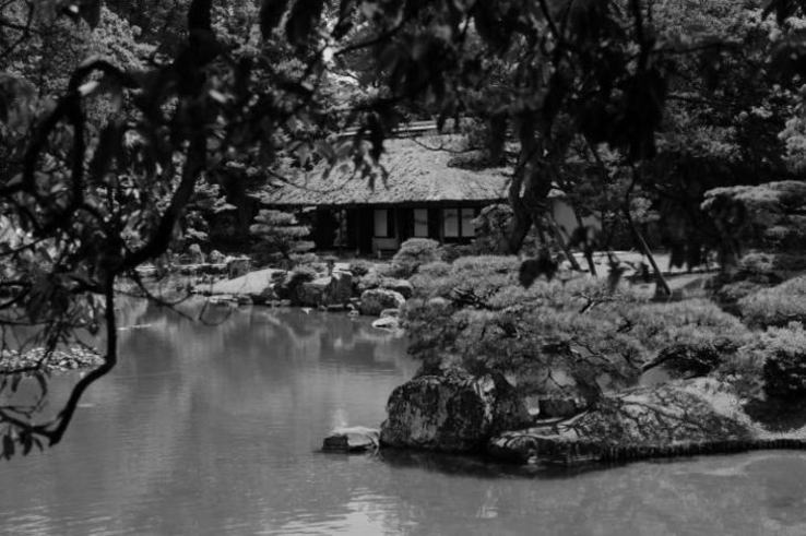 Japanese garden at Katsura Imperial Villa in Kyoto.