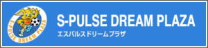 S-Pulse Dream Plaza