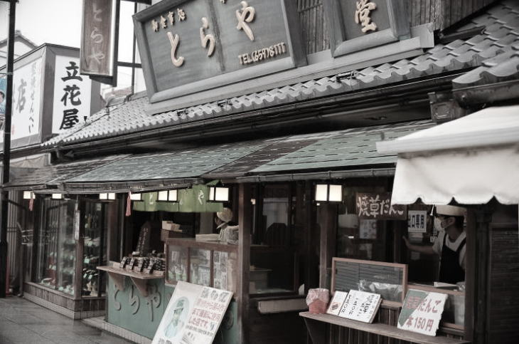 Toraya shop at Shibamata.