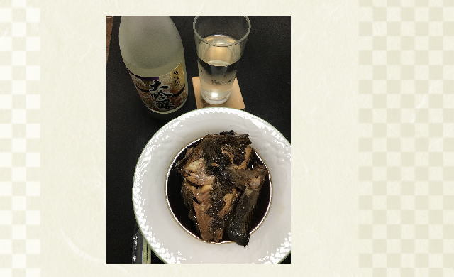 Ginjo sake and boild fish.