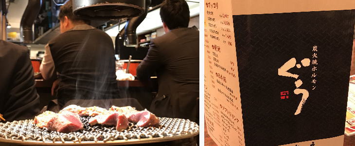 Yakiniku restaurant Gu in Tokyo