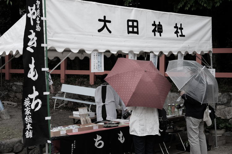 Ota Shrine in Kyoto.