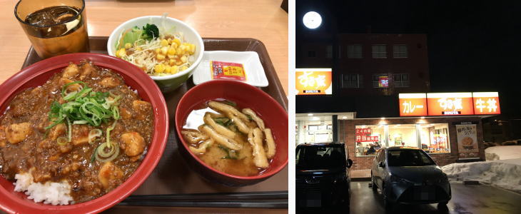 Sukiya restaurant in Aomori.