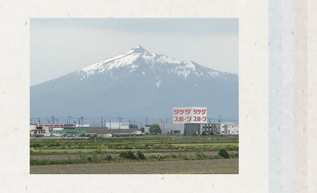 Mount Iwaki in Aomori.