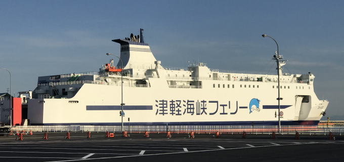 Tsugaru Kaikyo Ferry at Aomori Port.