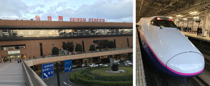 Sendai Station and Yamabiko.