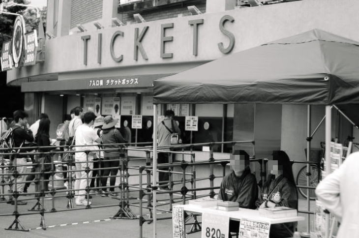 Jingu Stadium in Tokyo