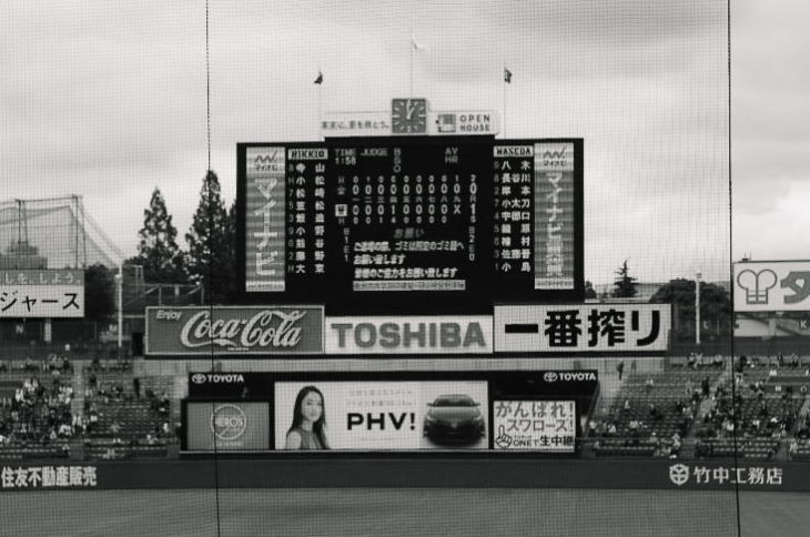 The First Japanese Professional Game Took Place in …. Kansas?