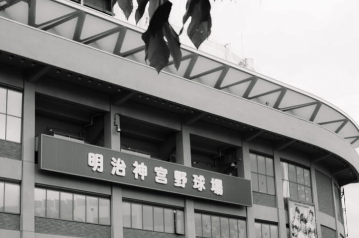 Jingu Stadium in Tokyo