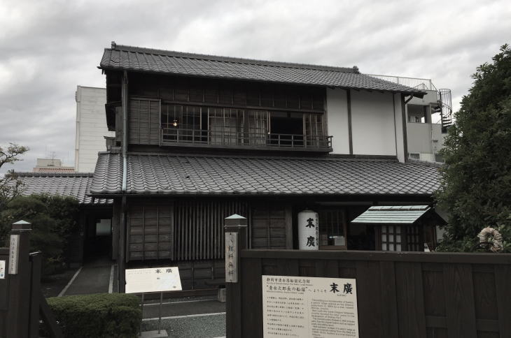 Suehiro Inn near Shimizu Port.