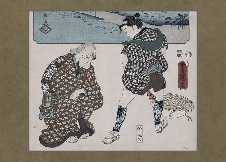 Aratame baba in a Ukiyo-e print by Hiroshige and Kunisada.