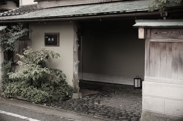 Honami in Kanazawa, a Kaga cuisine restaurant.