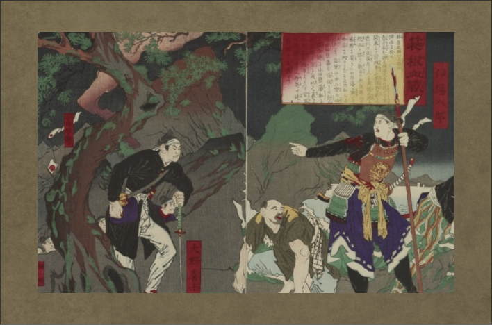 The battle of Hakone, 1868.