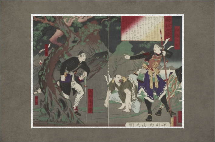 Detail of "The Bloody Battle at Hakone," a nishiki-e work by Hayakawa Shozan, issued in 1877. (Courtesy of the Kanagawa Prefectural Museum of Cultural History.)