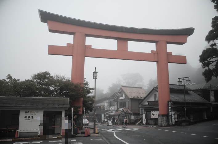 Hokone Shrine's 1st Torii.