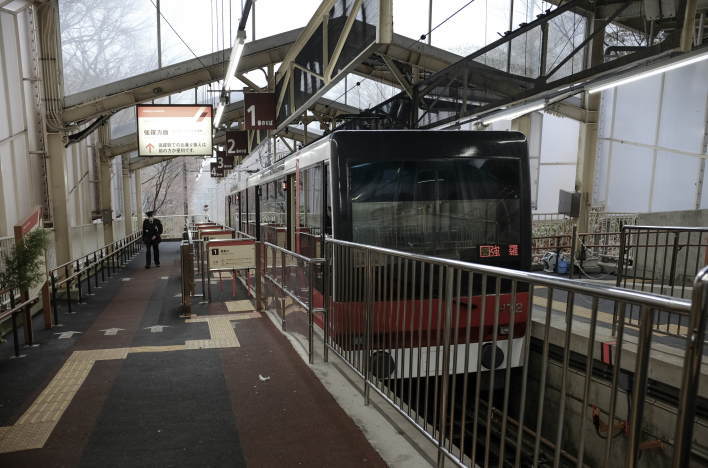 The fourth generation passenger car of the Hakone Tozan Cable Car.