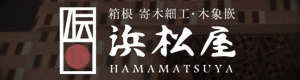 Hamamatsuya website.
