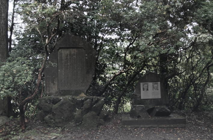 Two monuments related to Kaempfer and Birnie are located along the old Hakone highway.