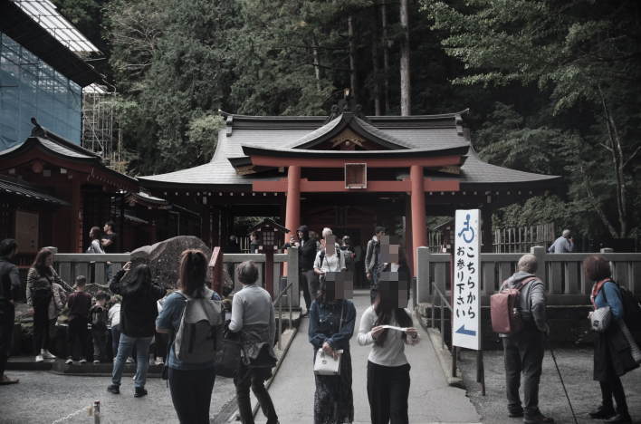 The Shingu of Kuzuryu Shrine is located within the grounds of Hakone Shrine.