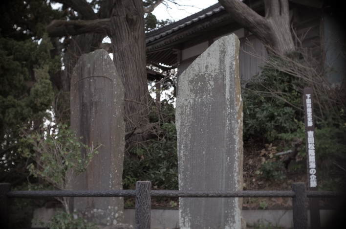 Monuments to Shoin and Kaneko stand on Bentenjima Island. 