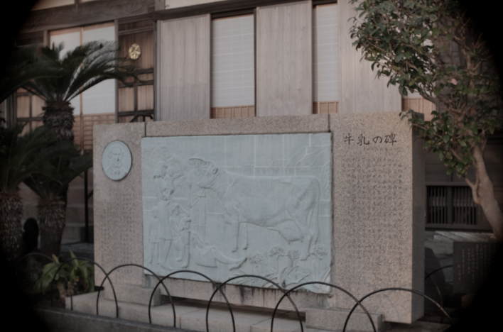 The "Milk Monument" is located in front of the main hall of Gyokusenji Temple.