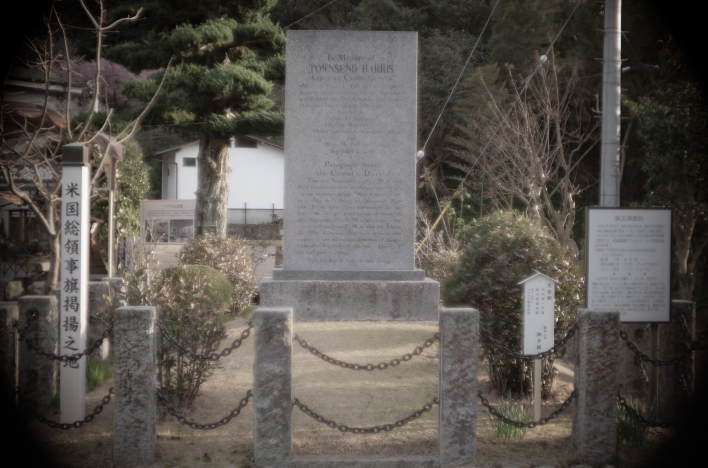 A monument stands at the spot where the American flag was first raised in Gyokusenji.