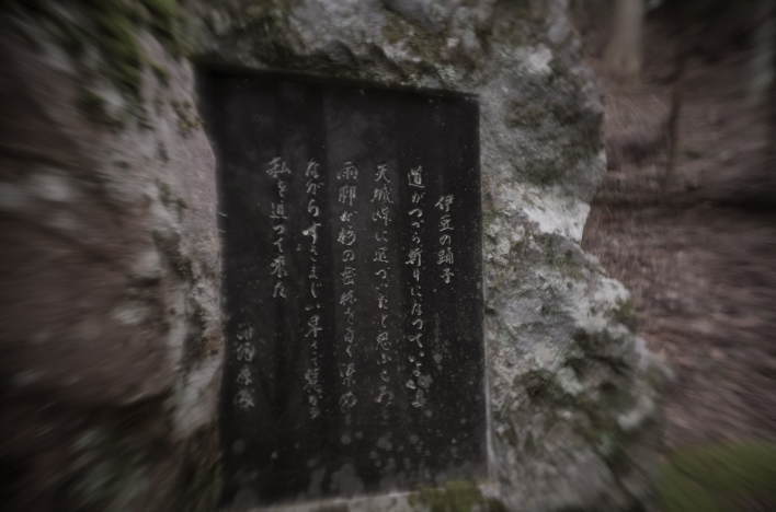 A monument to "The Izu Dancer" stands near the old Amagi Tunnel.