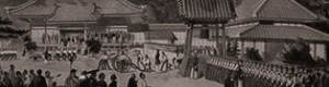 Ryosenji Temple